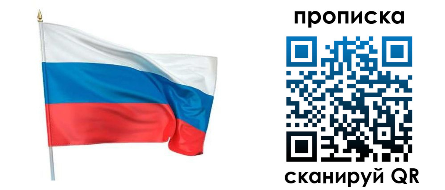 миграционный учет в Кеми
