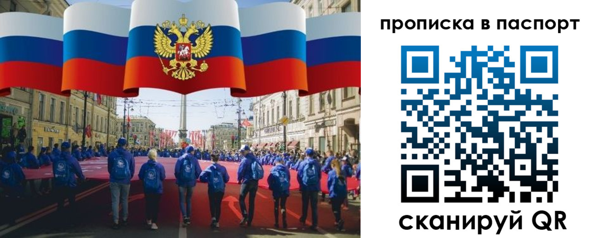 временная регистрация 2025 в Кеми
