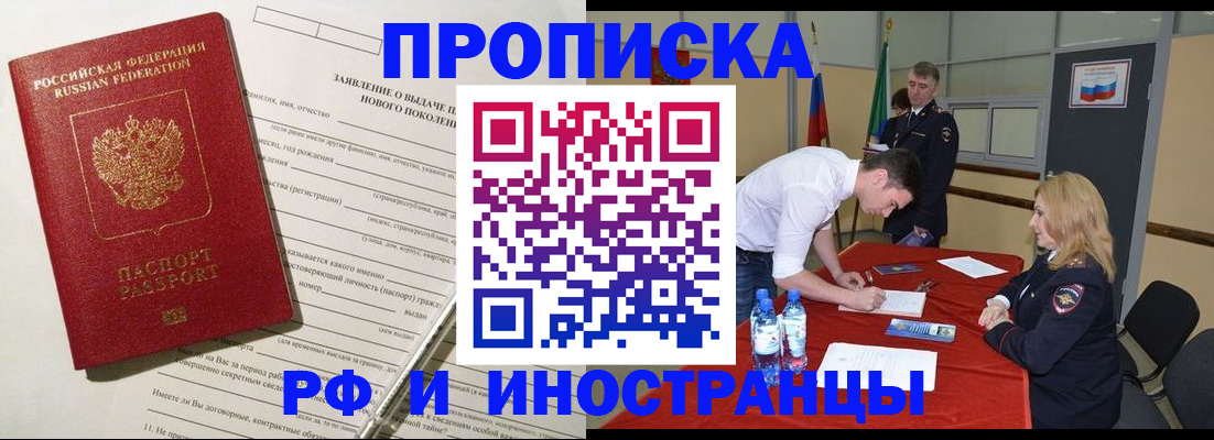 временная регистрация госуслуги в Кеми