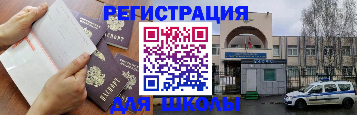 прописка в квартире в Кеми